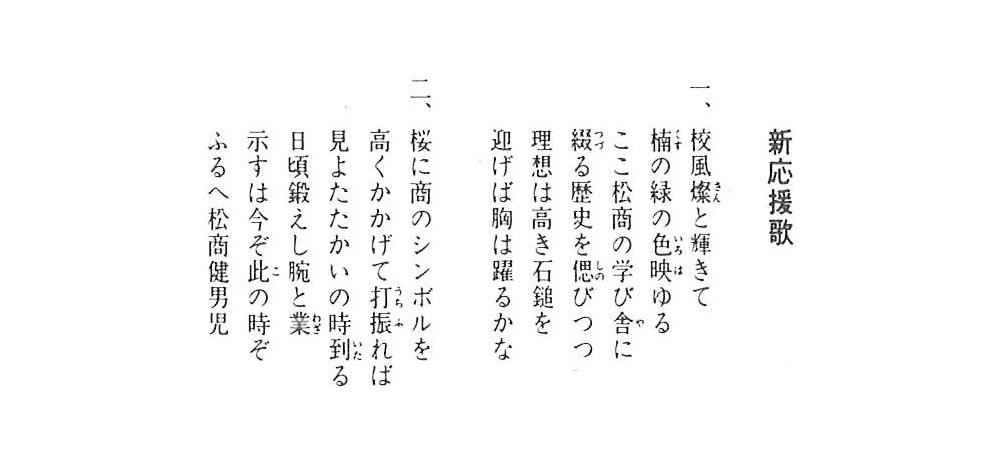 寄付金協力企業 寄付金